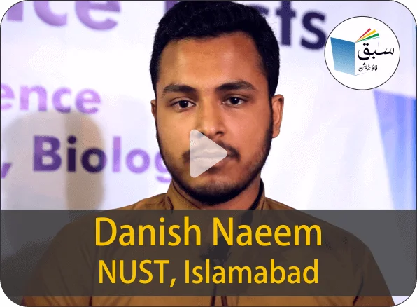 interview-with-danish-naeem