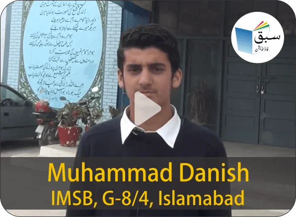 interview-with-muhammad-danish